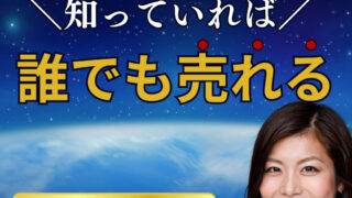 講座１日目の記事